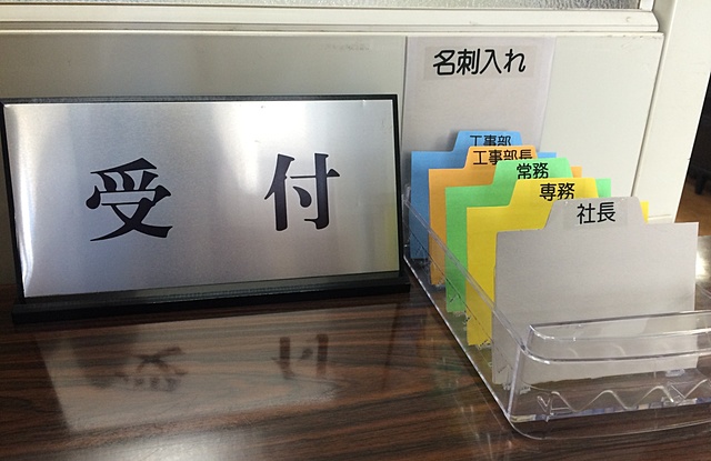 名刺　立て　購入
