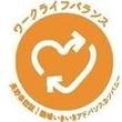 デジタルシティ松本推進企業 デジタルシティ松本推進企業